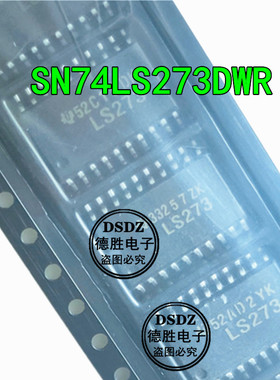 触发器 SN74LS273DW  丝印LS273 SOP20 全新现货 BOM配单量大价优