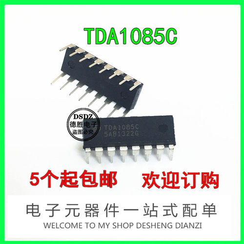 TDA1085C  电机驱动控制芯片 直插DIP16  全新进口IC现货