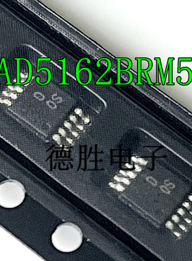 AD5162BRMZ50 AD5162BRM50  丝印DOS D0S MSOP10 精密仪表放大器