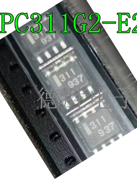 UPC311G2-E2 UPC311G2 丝印311 贴片SOP8 比较器芯片 全新原装