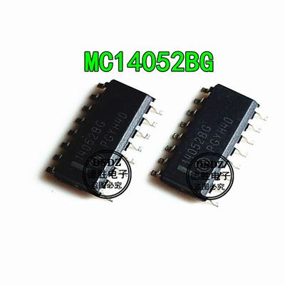 MC14052BDR2G SOP16 丝印14052BG 双路4通道模拟多路复用器 全新