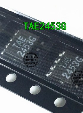 TAE2453G 2453G SOP8 全新现货   专业配单