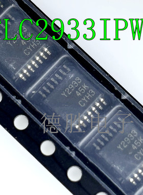 TLC2933IPWR 丝印Y2933 TSSOP14 时钟发生器芯片 全新进口IC现货