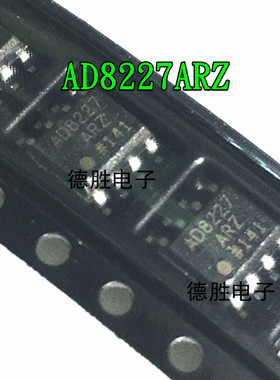 AD8227BRZ AD8227ARZ-R7 AD8227  SOP8仪表运放芯片 全新现货