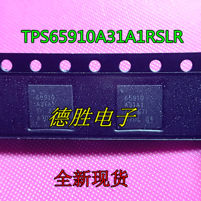 TPS65910A31A1RSLR 电源管理 丝印:65910 A31A1  QFN 全新现货