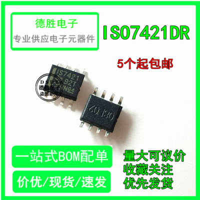 ISO7421DR IS7421 SO7421 数字隔离器贴片芯片IC SOP8 全新进口