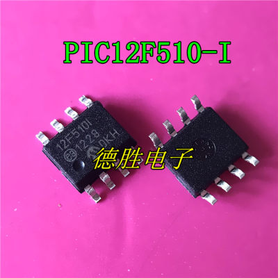 PIC12F510-I/SN  12F510I/SN   SOP8全新原装正品现货