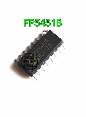 全新现货 FP5451B 贴片SOP16 专业配单