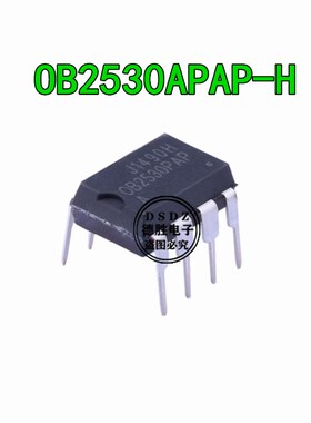 OB2530APAP-H 全新原装 开关电源芯片 DIP8封装