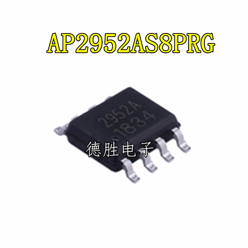 AP2952AS8PRG AP2952A 贴片 SOP8 电源管理芯片IC 全新现货