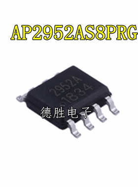 AP2952AS8PRG AP2952A 贴片 SOP8 电源管理芯片IC 全新现货