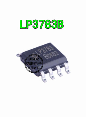 LP3783A/B 贴片SOP-7 低功耗 电源控制芯片 5V/2.4A 全新现货