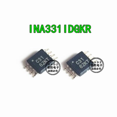 INA331AIDGKR INA331 印字:C31 MSOP8 全新运算放大器芯片
