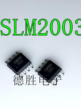 SLM2003SCA-13GTR SLM2003 SOIC-8 全桥/半桥驱动IC芯片 全新进口