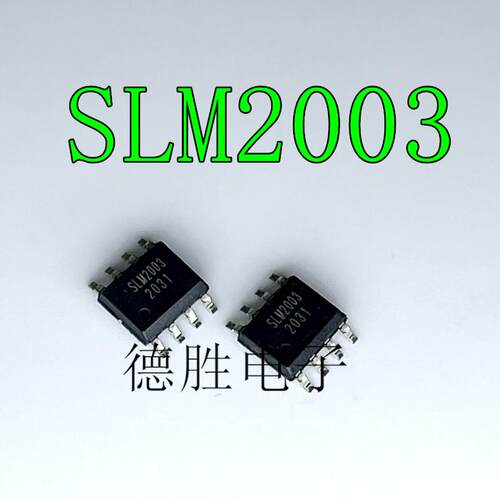 SLM2003SCA-13GTR SLM2003 SOIC-8 全桥/半桥驱动IC芯片 全新进口