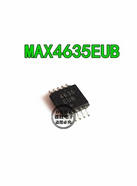 MAX4635EUB 丝印4635EUB 封装MSOP-10 模拟开关 全新进口贴片IC