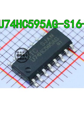 U74HC595AG-S16-R SOP-16 74系列逻辑芯片 全新原装现货 专业配单