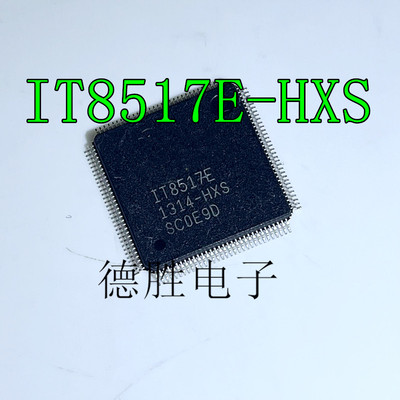 IT8517E-HXA IT8517E-HXS QFP 液晶电源芯片 全新进口现货