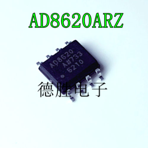 AD8620ARZ AD8620BRZ AD8620AR 双运放大器芯片 SOP8 全新现货