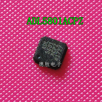 ADL5801ACPZ ADL5801 LFCSP-24 射频混合器 全新进口芯片IC现货