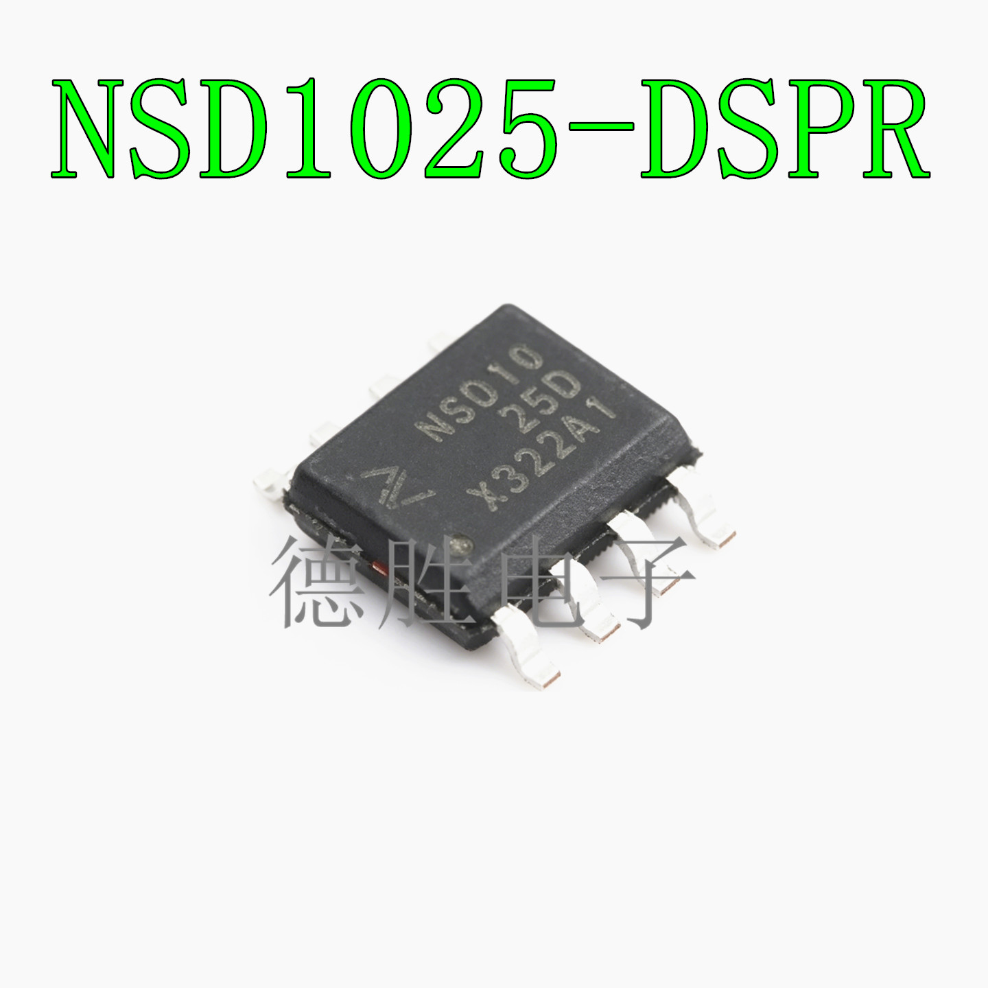 NSD1624-DSPR NSD1025-DSPR 贴片SOP8 栅极驱动IC芯片 全新进口 - 实物图