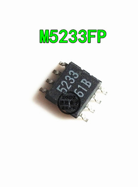 M5233FP 丝印 5233 SOP8全新原装现货 专业BOM配单