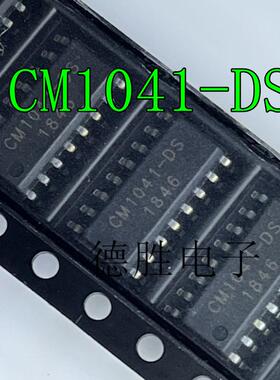 CM1041-DS SOP16 四串专用保护芯片4节三元锂电池保护 全新进口