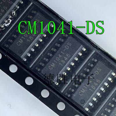 CM1041-DS SOP16 四串专用保护芯片4节三元锂电池保护 全新进口