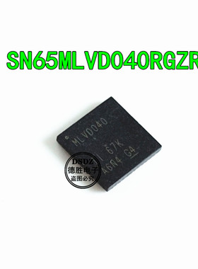 SN65MLVD040RGZR MLVD040 VQFN48 收发器 全新原装 专业BOM配单