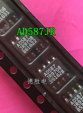AD587JRZ  AD587KRZ  SOP8  精密10V电压基准 全新进口芯片IC现货