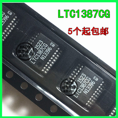 全新原装LTC1387CG 封装SSOP20 贴片IC 一站式BOM配单