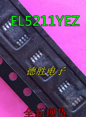 EL5211IYEZ 丝印 BAATA 液晶屏芯片 MSOP-8 全新现货