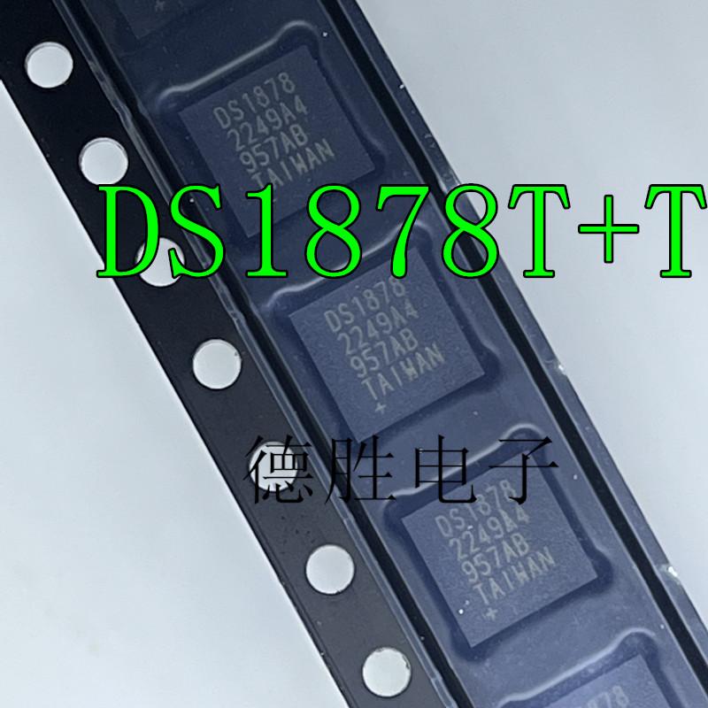 DS1878T+T DS1878  TQFN28 传感器和探测器接口 全新进口芯片IC