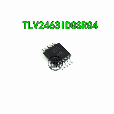 TLV2463IDGSR TLV2463IDGS MSOP-10 丝印AAL 运算放大器