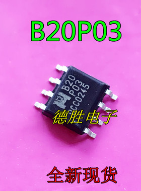 EMB20P03 B20P03 EMB20P03G B20P03G SOP-8 全新现货