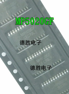 MP5020GF MP5020 SSOP-24 LED驱动芯片 BOM配单 量大价优