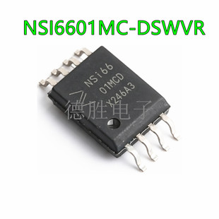 NSI6601MC-DSWVR NSI6601C-DSWVR  SOP8 隔离式栅极驱动器 全新IC