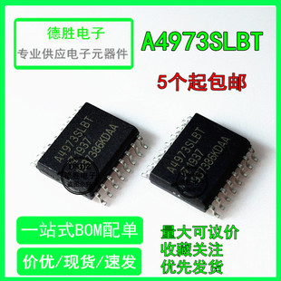 A4975SLBT A4973SLBTR-T A4973SLBT SOP-16 电动机驱动器全新芯片