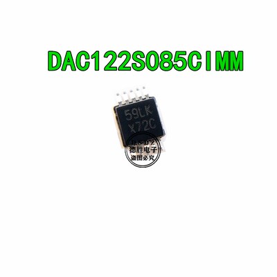 DAC122S085CIMMX DAC122S085CIMM 丝印：X72C MSOP-8 全新现货