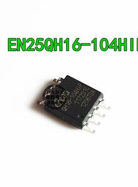EN25QH16-104HIP QH16-104HIP SOP8 贴片 存储器 IC芯片 全新现货