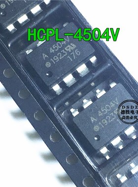 A4504 HCPL-4504 A4504V 贴片光耦SOP-8 光电耦合器 全新现货
