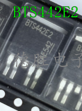 BTS442E2 TO263-5 驱动器 电源开关IC芯片 全新进口