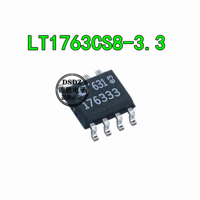 LT176333   LT1763CS8-3.3  全新进口现货  SOP8 BOM配单量大价优