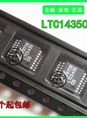全新原装LTC1435CG 贴片SSOP16 一站式配单