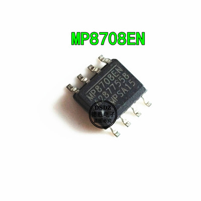 MP8708EN MP8708 SOP8 模块IC芯片全新原装现货 专业BOM配单