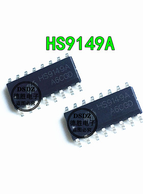 全新原装 HS9149A 贴片SOP16 红外接收遥控芯片 先询后拍量大价优