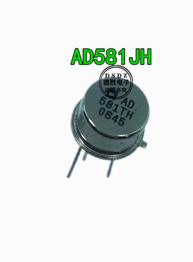 AD581UH AD581JH AD581LH AD581SH AD581TH AD581KH AD581JHZ全新