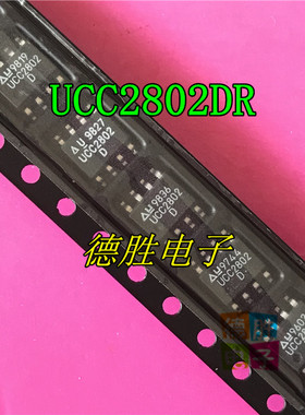 UCC2802D UCC2802DR SOP8 电源管理芯片 全新原装正品现货