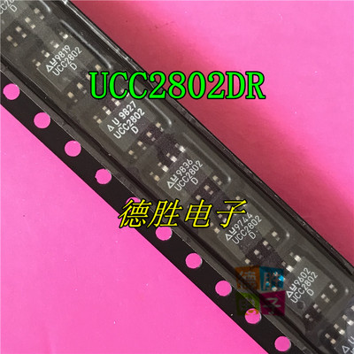 UCC2802D UCC2802DR SOP8 电源管理芯片 全新原装正品现货