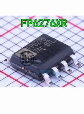 FP6276 FP6276XR-G1 SOP8  同步升压芯片IC 全新原装现货